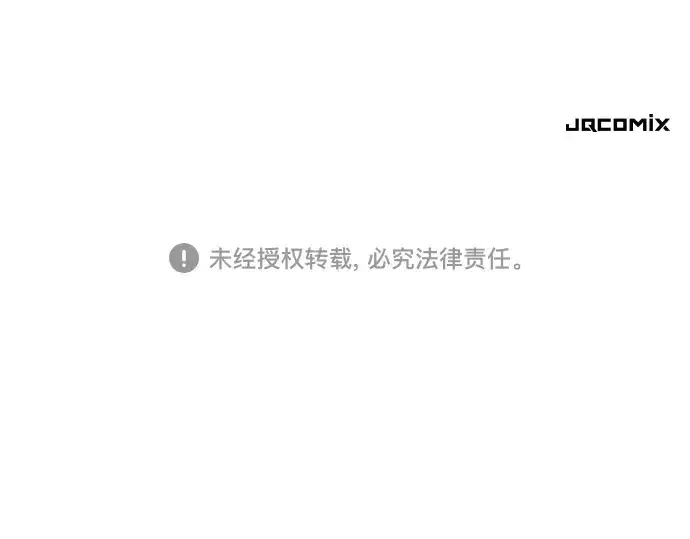 《史诗级领地设计师》第135话图268