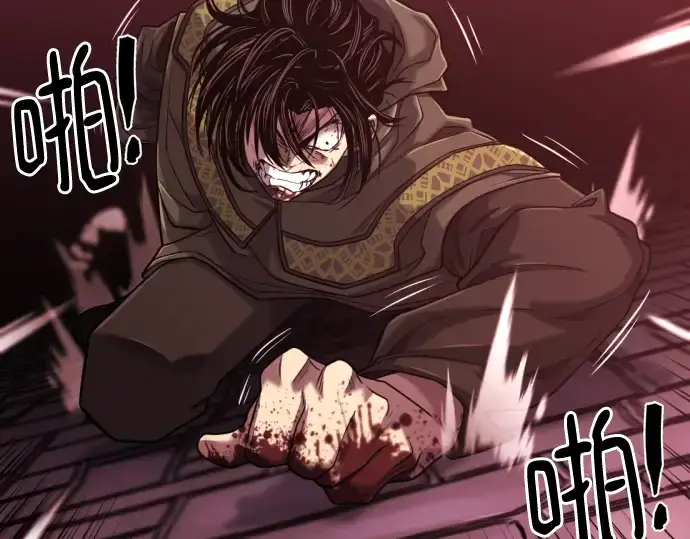 《史诗级领地设计师》第135话图35