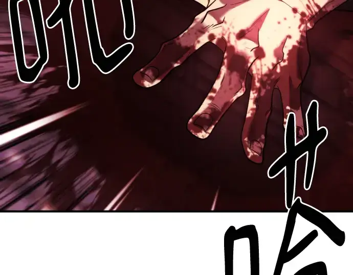 《史诗级领地设计师》第135话图43
