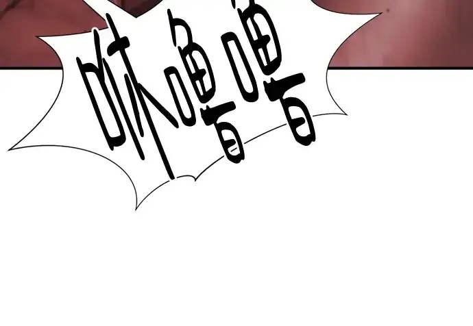 《史诗级领地设计师》第135话图73