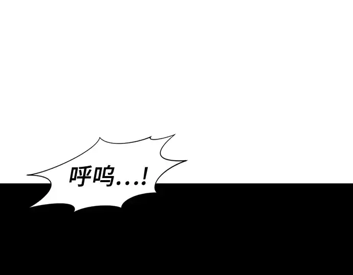 《史诗级领地设计师》第135话图81