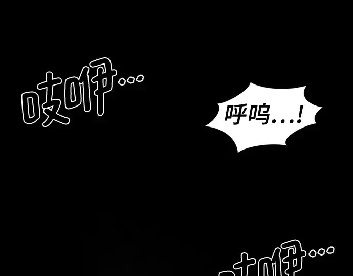 《史诗级领地设计师》第135话图82