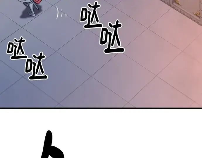 《史诗级领地设计师》第136话图106