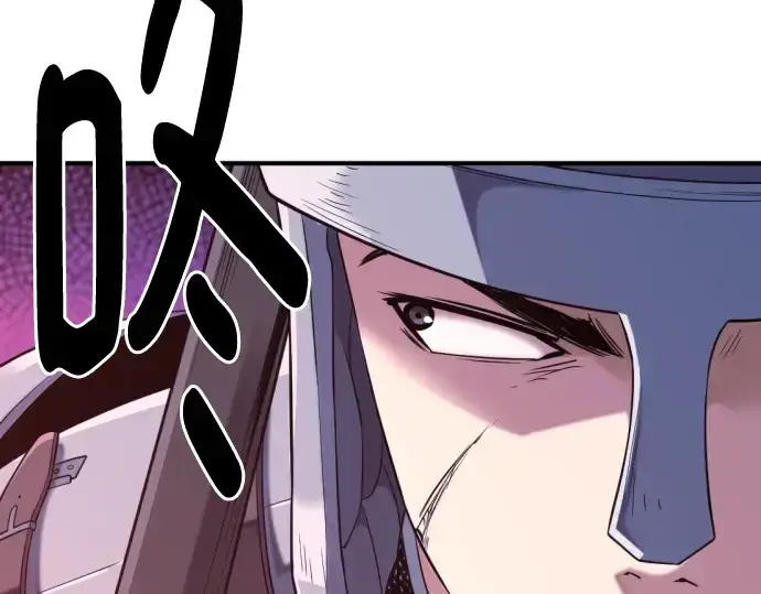 《史诗级领地设计师》第136话图107