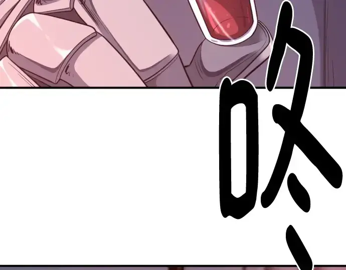 《史诗级领地设计师》第136话图109