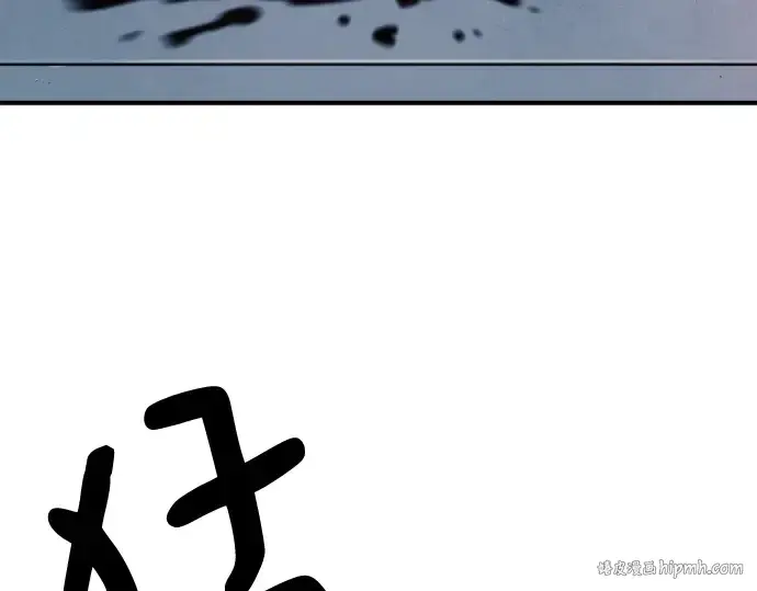 《史诗级领地设计师》第136话图112