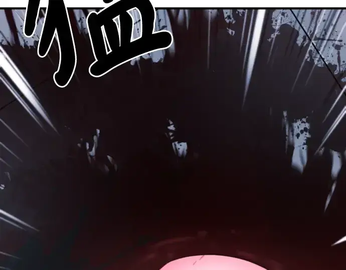 《史诗级领地设计师》第136话图113