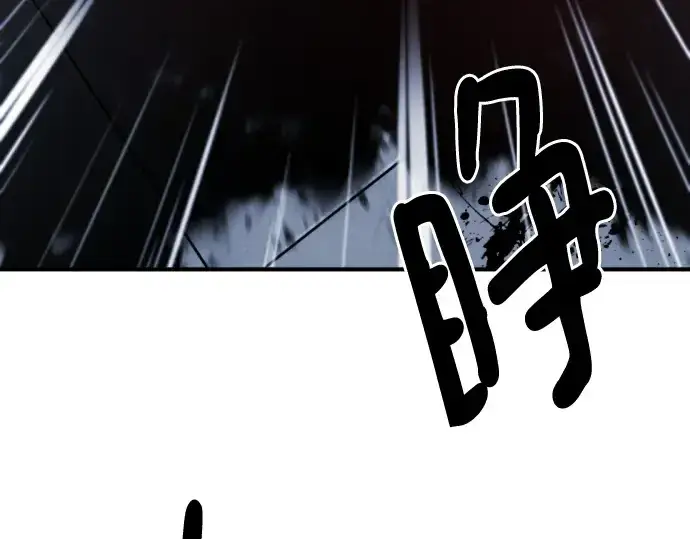 《史诗级领地设计师》第136话图115
