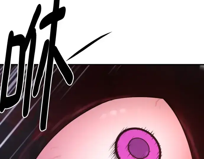 《史诗级领地设计师》第136话图116