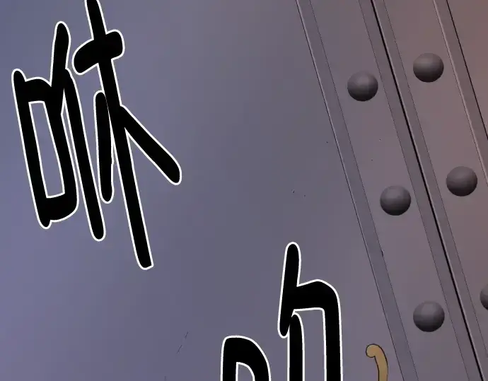 《史诗级领地设计师》第136话图119