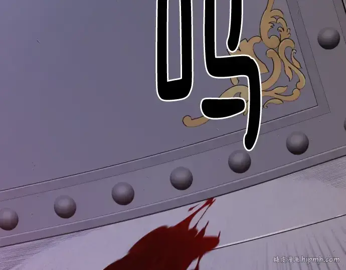 《史诗级领地设计师》第136话图120