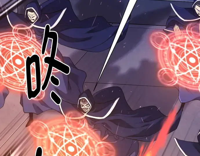 《史诗级领地设计师》第136话图139