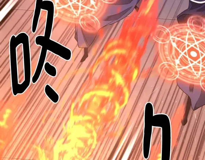 《史诗级领地设计师》第136话图140