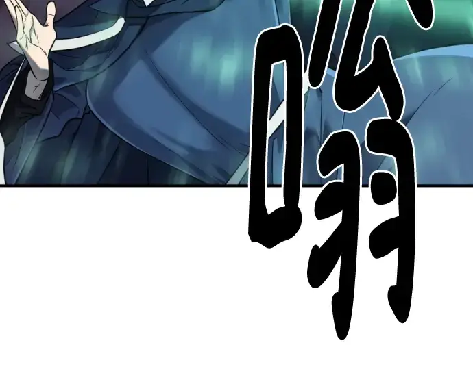 《史诗级领地设计师》第136话图169