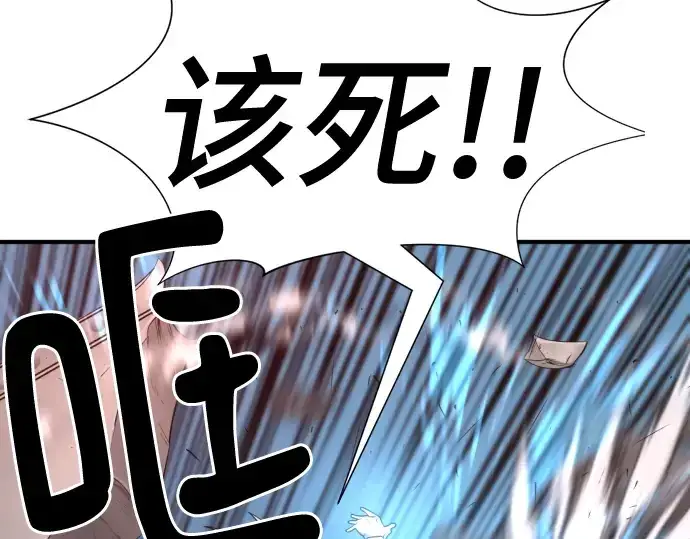 《史诗级领地设计师》第136话图182