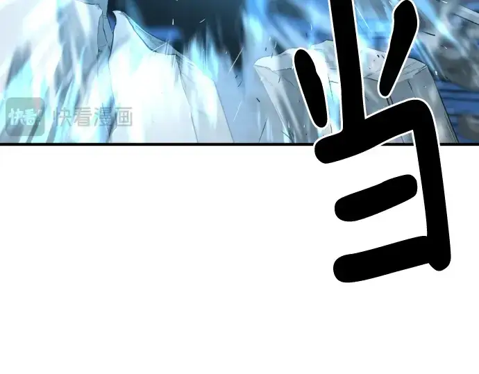 《史诗级领地设计师》第136话图185