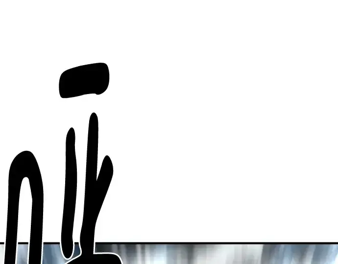 《史诗级领地设计师》第136话图186