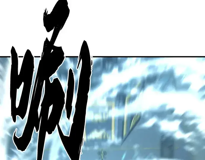《史诗级领地设计师》第136话图193