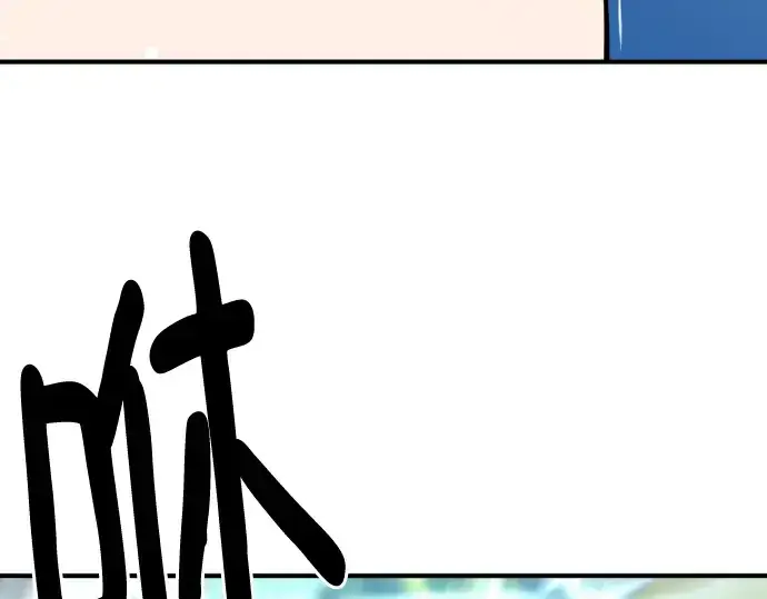 《史诗级领地设计师》第136话图203