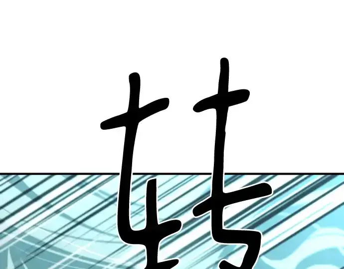 《史诗级领地设计师》第136话图211