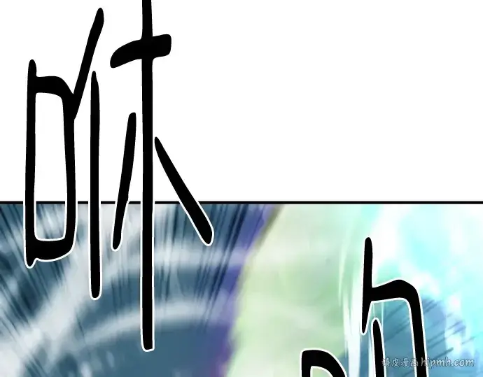 《史诗级领地设计师》第136话图232