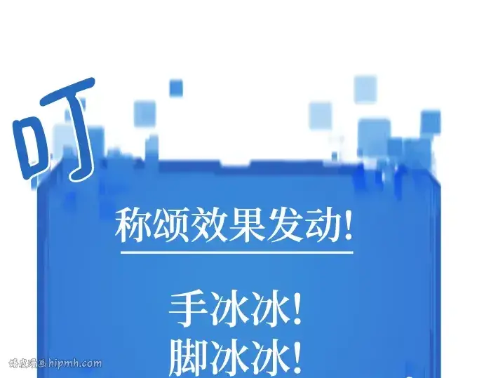 《史诗级领地设计师》第136话图248