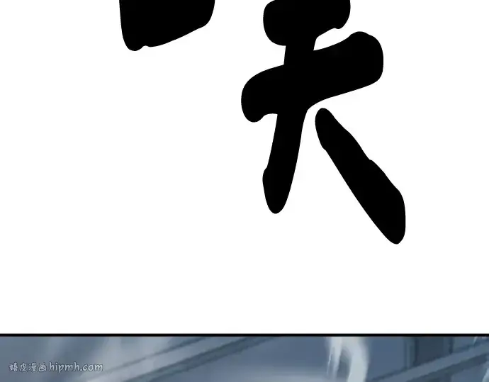 《史诗级领地设计师》第136话图264