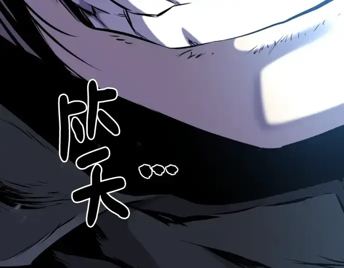 《史诗级领地设计师》第136话图57