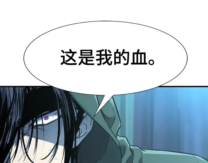 《史诗级领地设计师》第136话图61