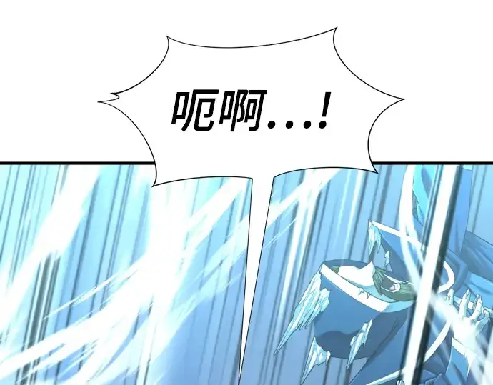 《史诗级领地设计师》第137话图12