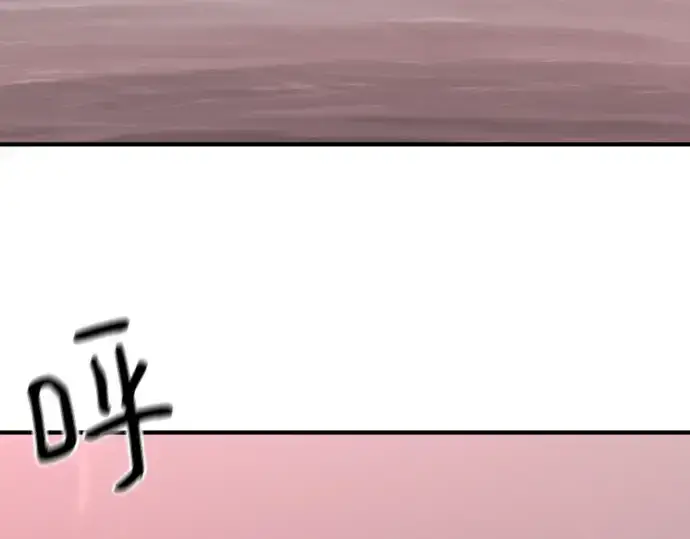 《史诗级领地设计师》第137话图134