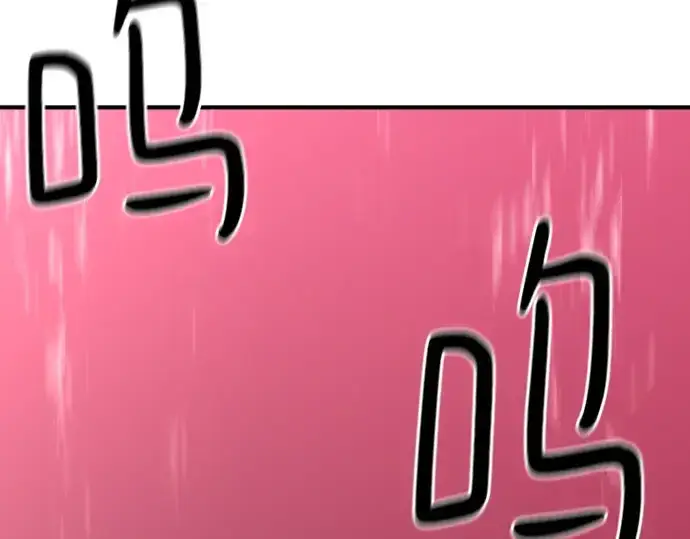 《史诗级领地设计师》第137话图137