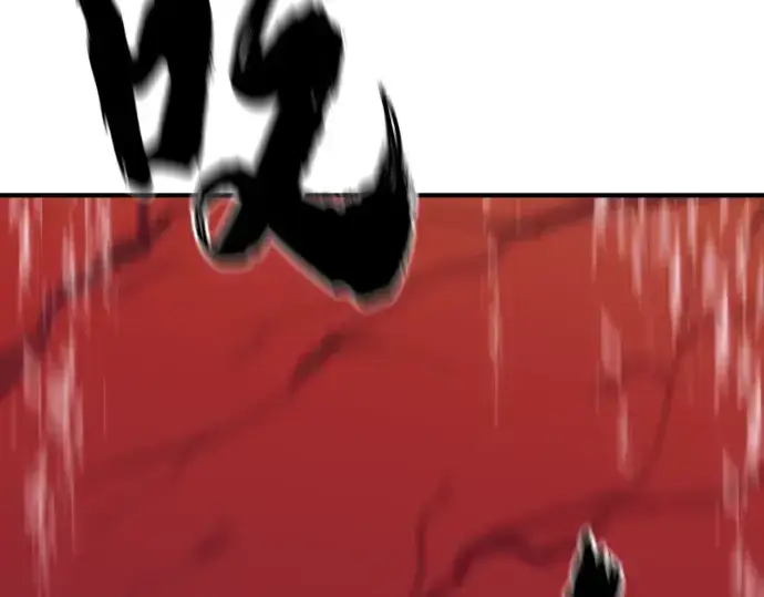 《史诗级领地设计师》第137话图141