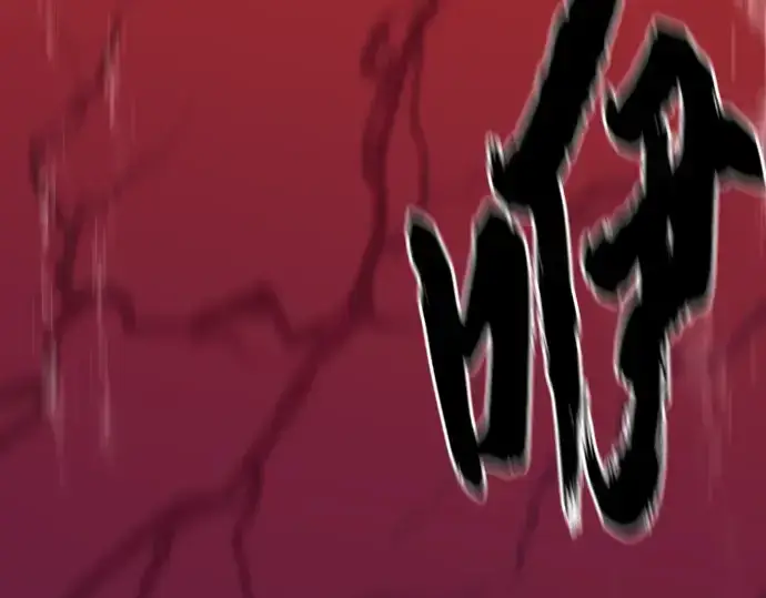 《史诗级领地设计师》第137话图142