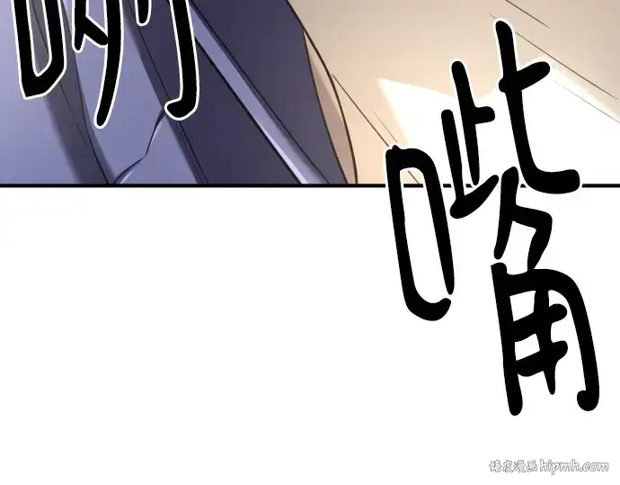 《史诗级领地设计师》第137话图184