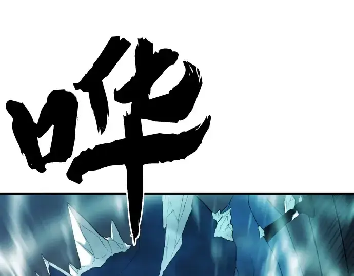 《史诗级领地设计师》第137话图19