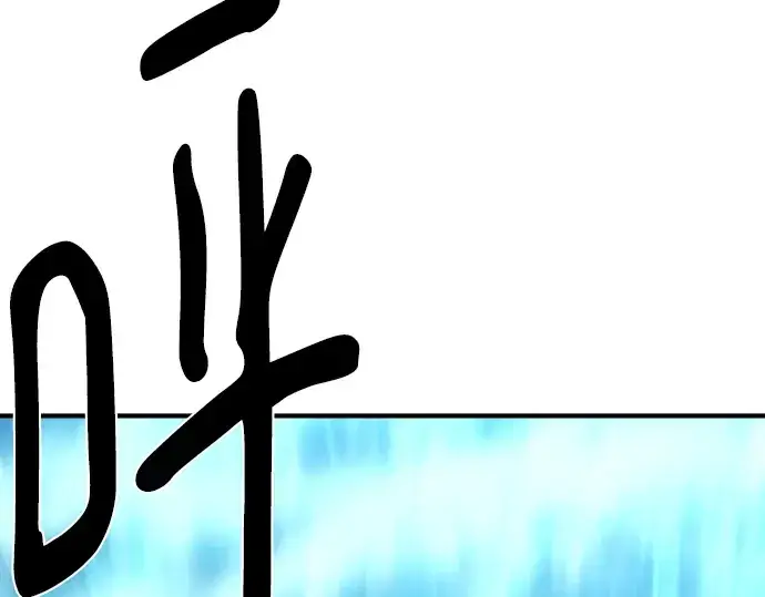 《史诗级领地设计师》第137话图199