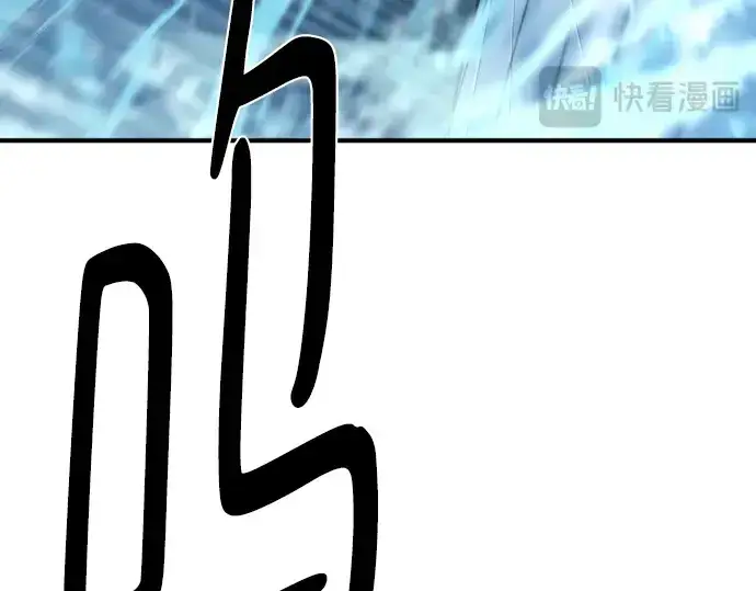 《史诗级领地设计师》第137话图203