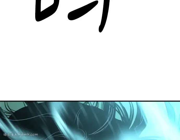 《史诗级领地设计师》第137话图208