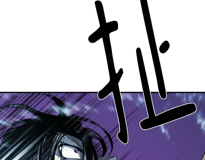 《史诗级领地设计师》第137话图218