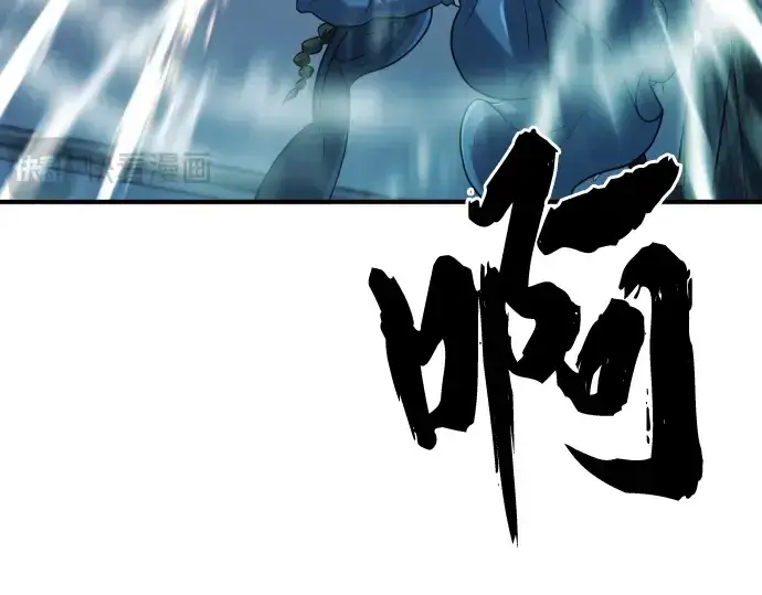 《史诗级领地设计师》第137话图22