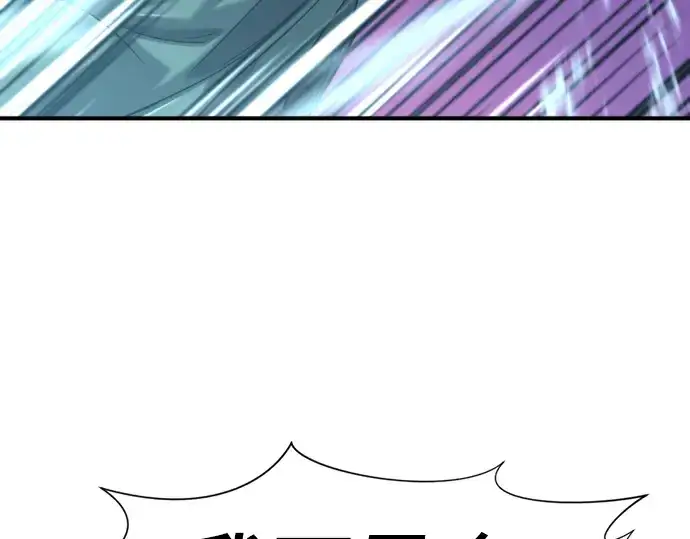《史诗级领地设计师》第137话图220