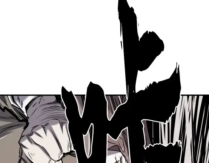 《史诗级领地设计师》第137话图229