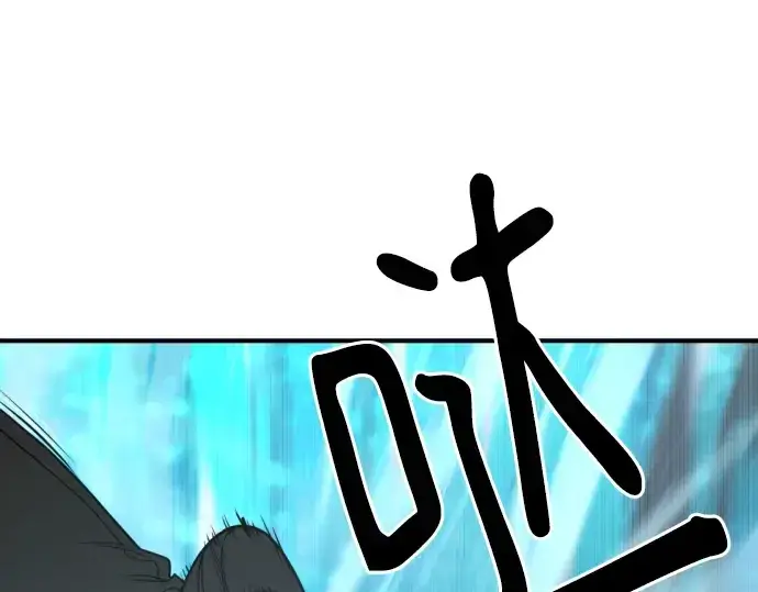 《史诗级领地设计师》第137话图244