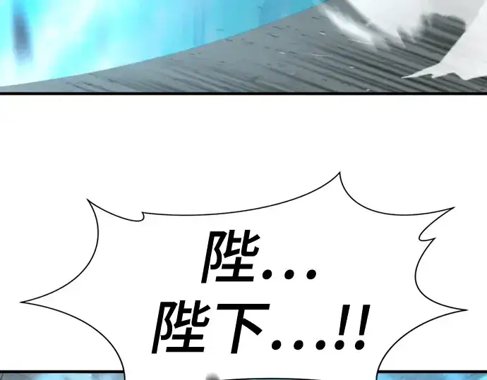 《史诗级领地设计师》第137话图246
