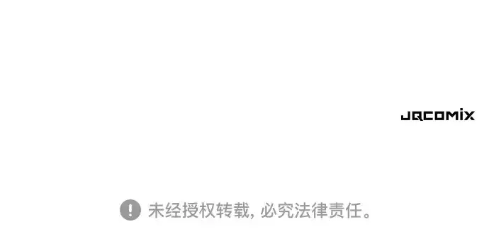 《史诗级领地设计师》第137话图280