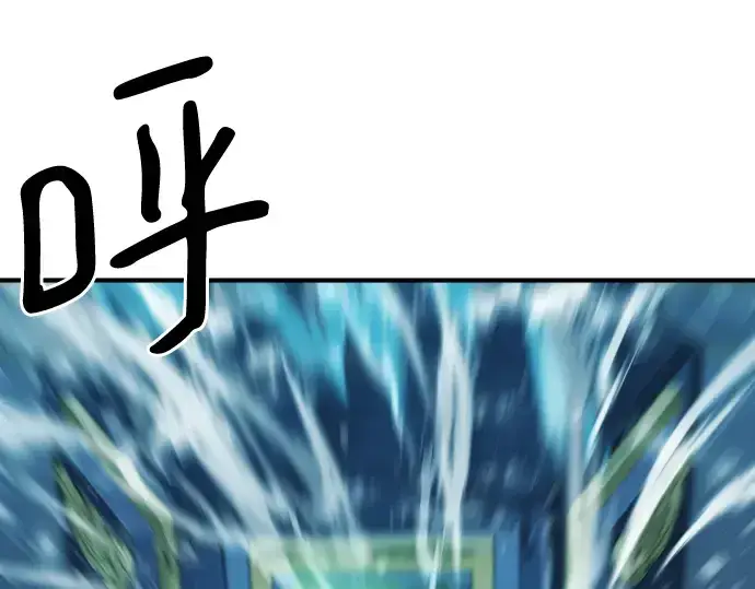 《史诗级领地设计师》第137话图5