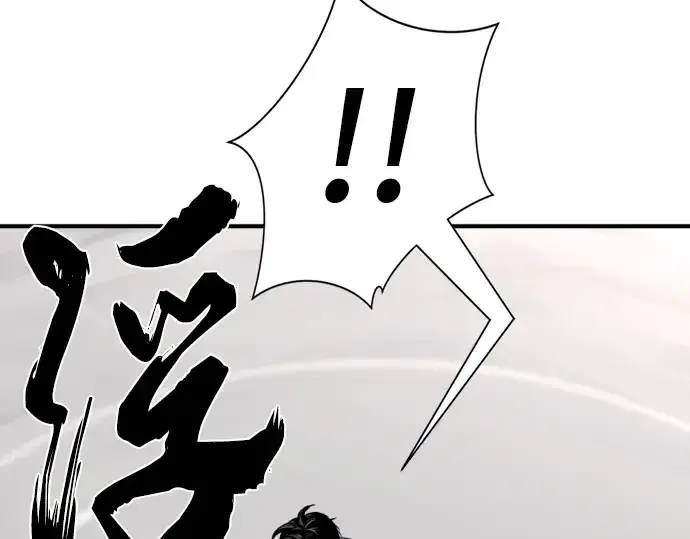 《史诗级领地设计师》第137话图65