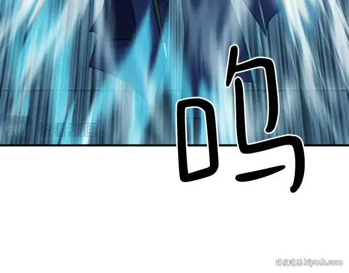 《史诗级领地设计师》第137话图8