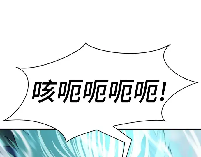 《史诗级领地设计师》第137话图9